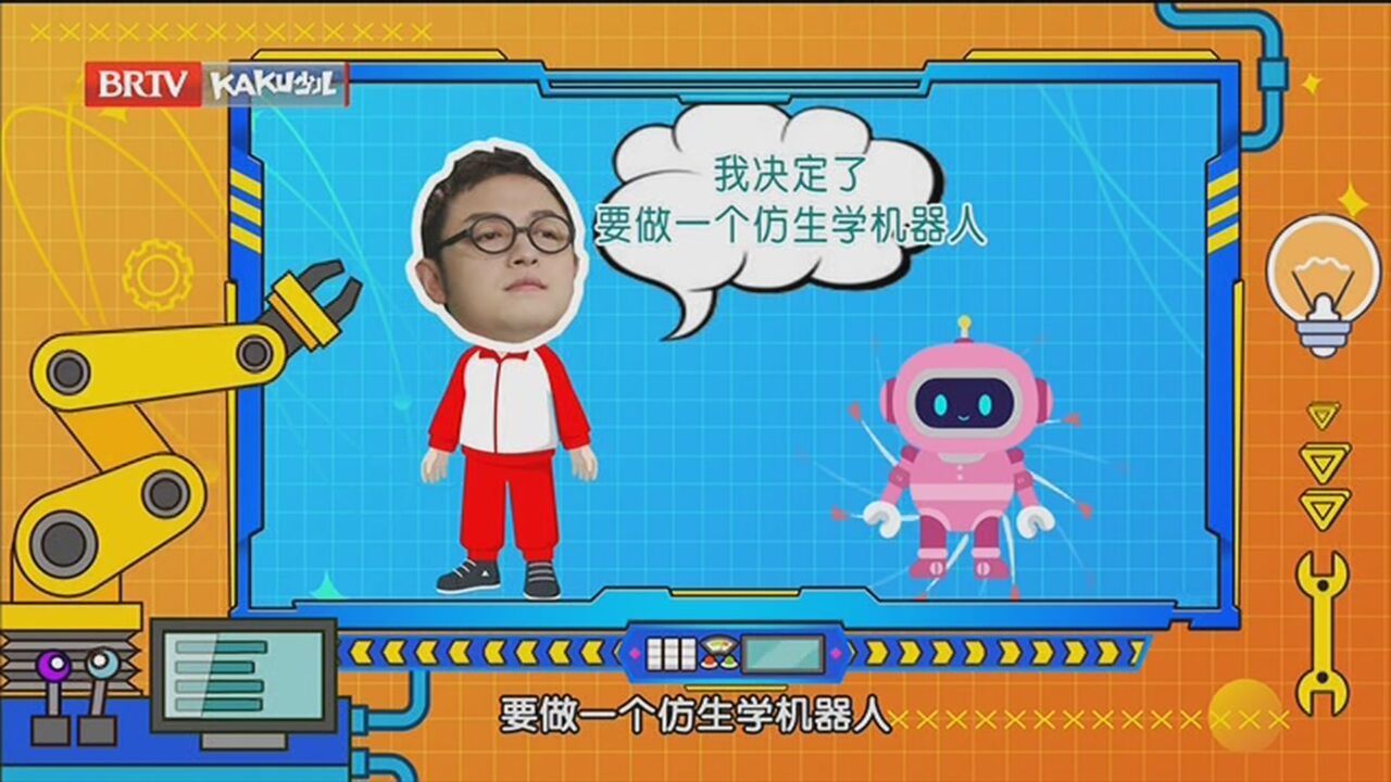 《七色光》20220922科技创新小达人