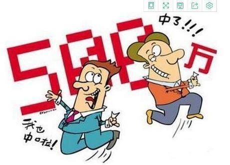 马云2138亿身家是什么概念?网友:每天中500万