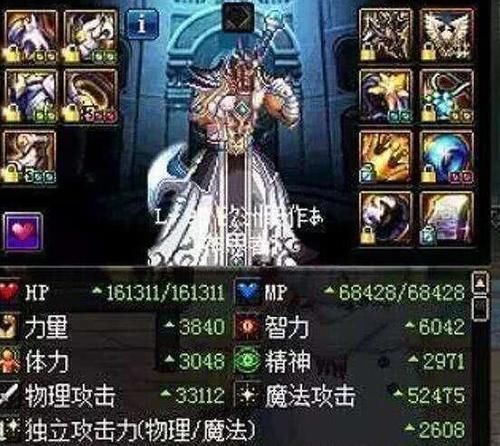 dnf这平民奶爸偷懒被主c嫌弃,变身后让主c成