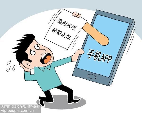 微信链接能不能随便点?小心确定之后被定位