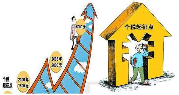 个税起征点上调至5000元 对广西有什么影响?