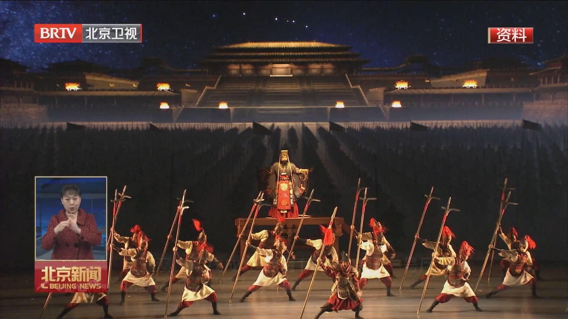 京演演出院线成立 拥有11个“京演一号厅”