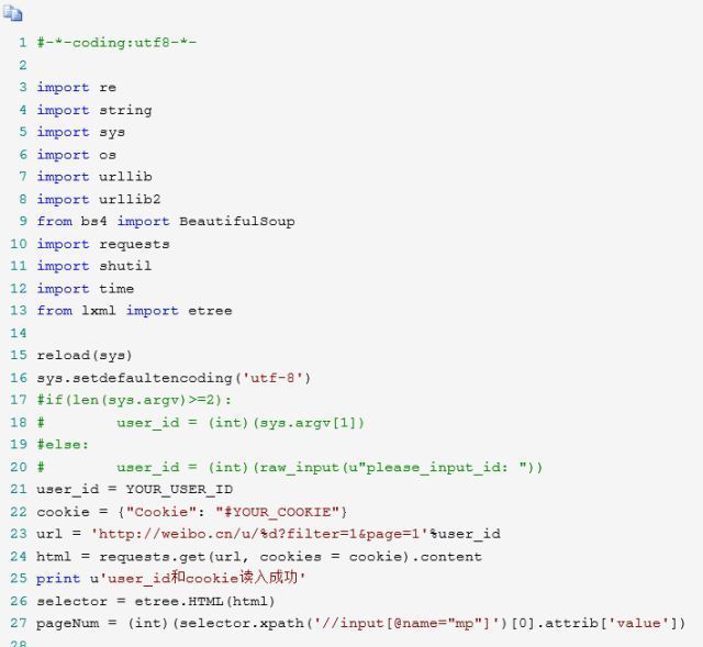 Python大佬分享5个最适合新手入门练习的实战