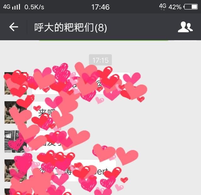 不许动,交出你们的寝室群名