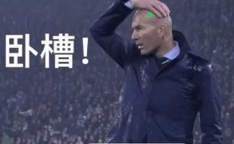 世界杯金球奖排名公布!C罗梅西居然都不是第