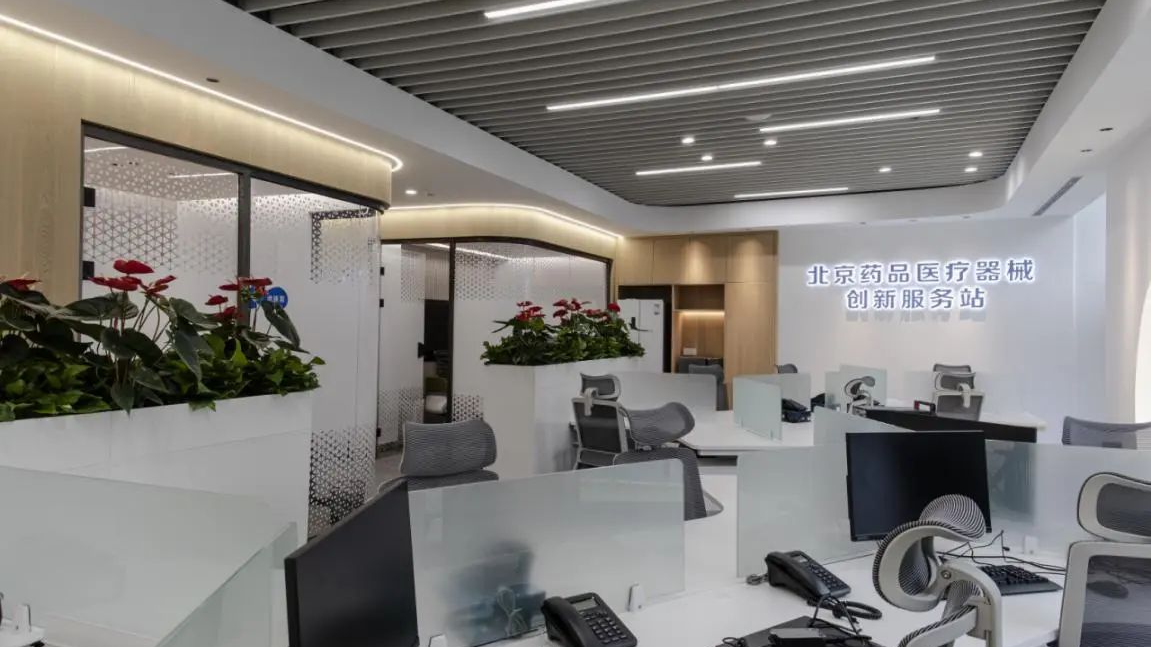 一站式解决方案、全链式专精服务!昌发展全方位助力园区企业发展 一站式解决方案、全链式专精服务!昌发展全方位助力园区企业发展