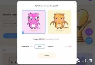 HyperDragons白皮书,区块链游戏云斗龙玩法介