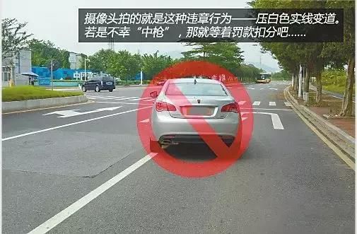 除了实线不能压,其他都可以压?压完就你就被警