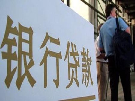 买房子贷款利息怎么算?2018买房子贷款利息怎