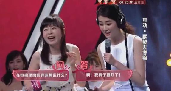 杨紫问乔欣:对王凯最想说的话是什么?乔欣:这