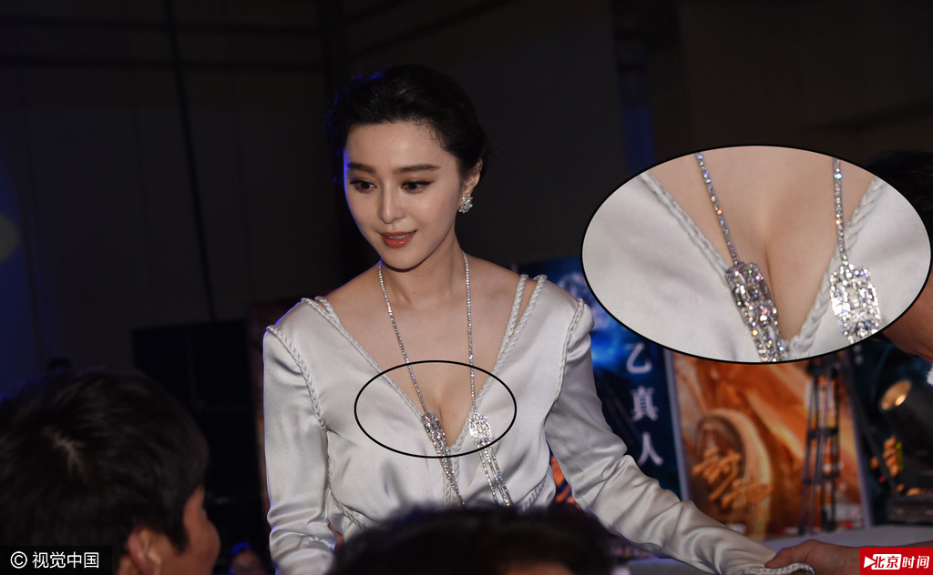 范冰冰露乳沟美背勒出赘肉 获梁家辉搀扶嘟嘴