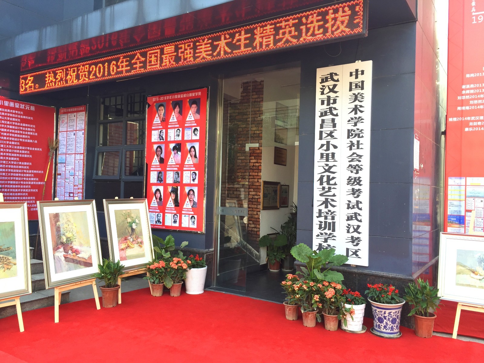 画室特别多,都想去小里!武汉小里画室爆红真相