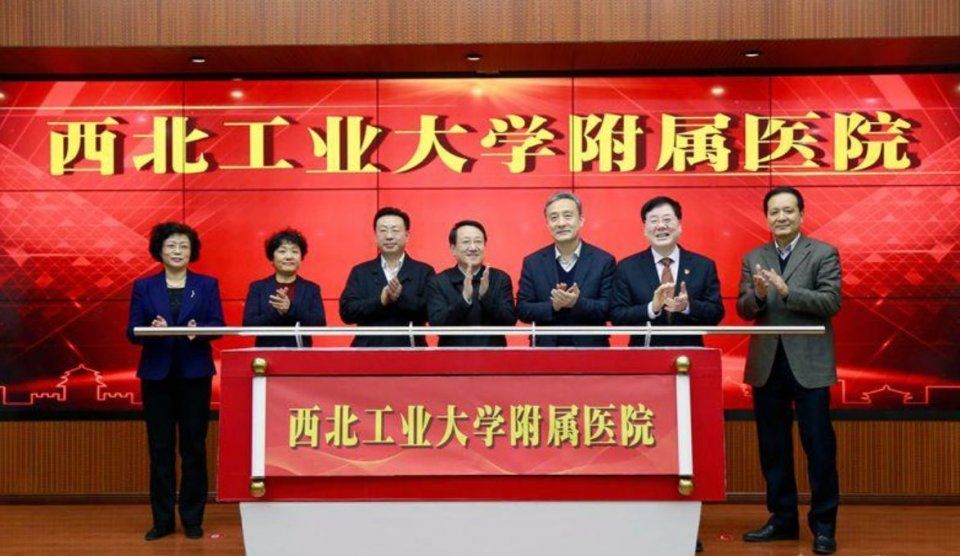 助力双一流建设!西工大不仅发力医学,还将建设