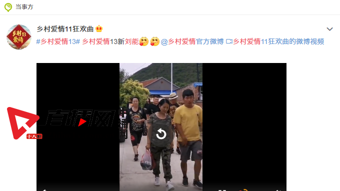 《乡村爱情13》刘能疑换人 王小利因档期暂离别