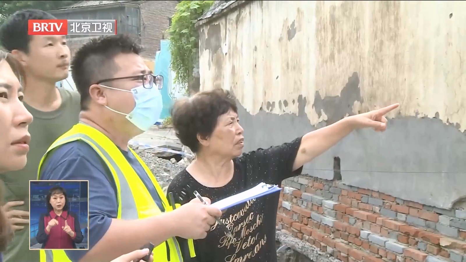 重建美好家园!门头沟、房山按下灾后房屋修缮重建“加速键” 重建美好家园!门头沟、房山按下灾后房屋修缮重建“加速键”