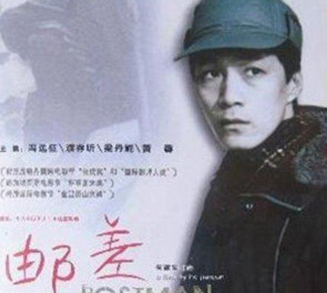 第七名。中国十大禁片 - 《邮差》(1995年)这部电影是导演何建军得到鹿特丹电影节的一个基金的资助拍摄，并在欧洲完成后期制作的。这就决定了本片不可能在国内获得放映的机会。从国外电影节或电影基金获取资金支持是不少青年电影导演的基本运作方式，也是他们完成的电影无法与观众见面的重要原因。涉嫌诋毁中国官员形象。