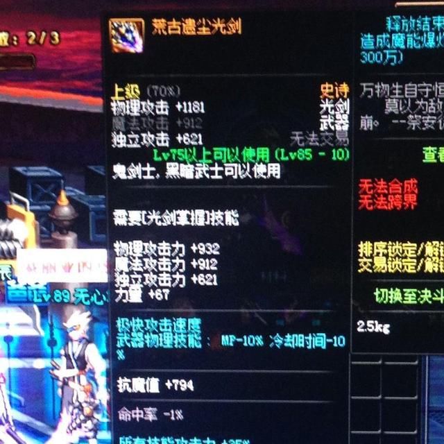 萌新玩家求问:狗托这两个字,到底是什么意思呢