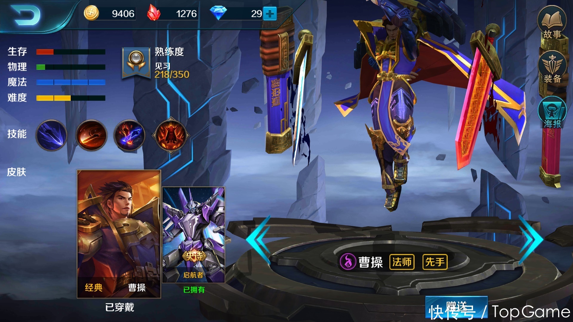 小米超神大师段位他们必被ban 你知道最优先的