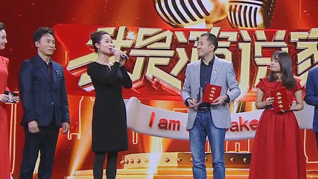 《我是演说家》20190306第五季决赛之夜开启 总冠军最终花落谁家？