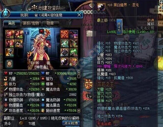 DNF搬砖党,福利篇!