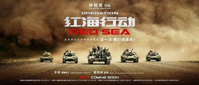 2018国产影片燃烧火热,中国影市即将成为全球