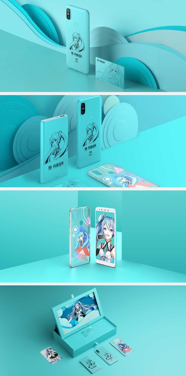 小米6x初音未来限量版 全球唯一编号 2099元要不要来一套?