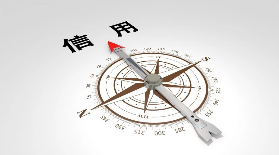 征信黑、征信花?贷款就没办法了,你该这么解决