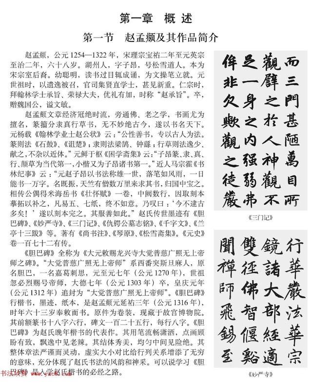 t01a3412e397fbb8266.jpg