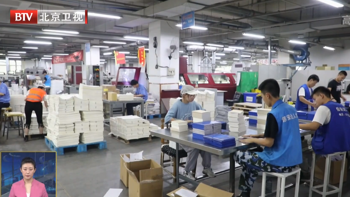 持续开展臭氧污染防治 北京臭氧浓度稳中有降 持续开展臭氧污染防治 北京臭氧浓度稳中有降