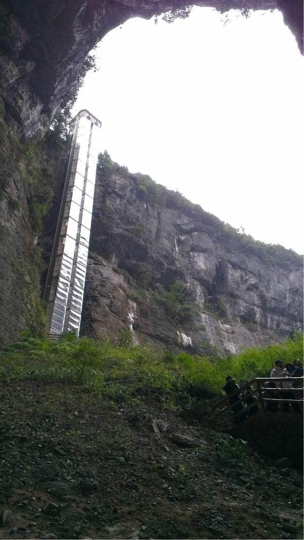 重庆武隆天坑地缝一日游自助详细攻略