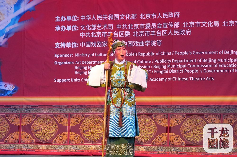 2017中国戏曲文化周华北地区票友总决赛百花齐放 2017中国戏曲文化周华北地区票友总决赛百花齐放