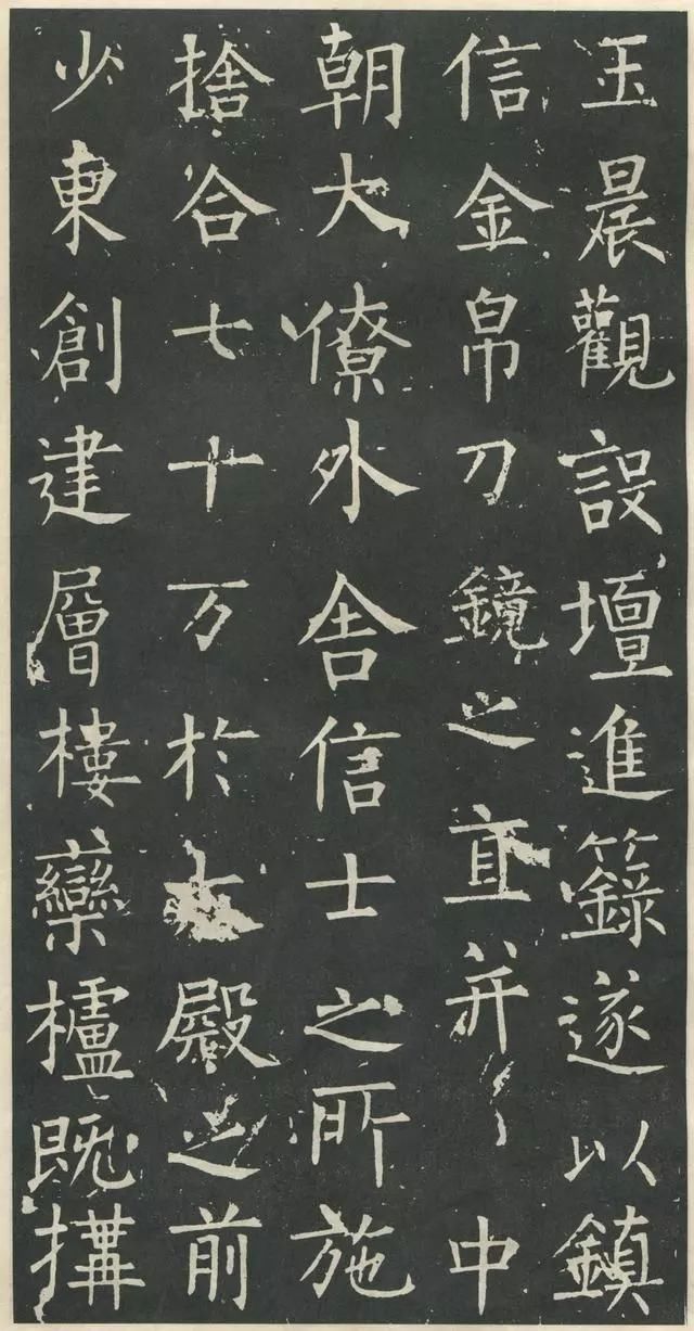 柳公权的小楷,能写的这么大气也没谁了!