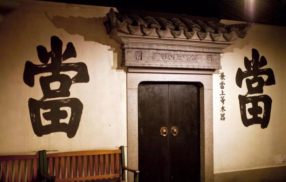 支付宝借呗万五的日利率,竟然是和古代的当铺