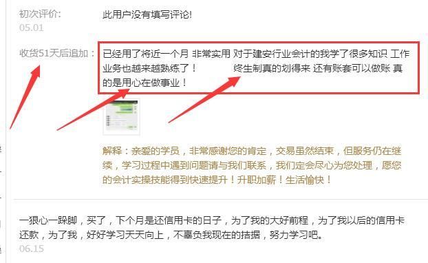 一般纳税人建筑安装发票税率是多少?