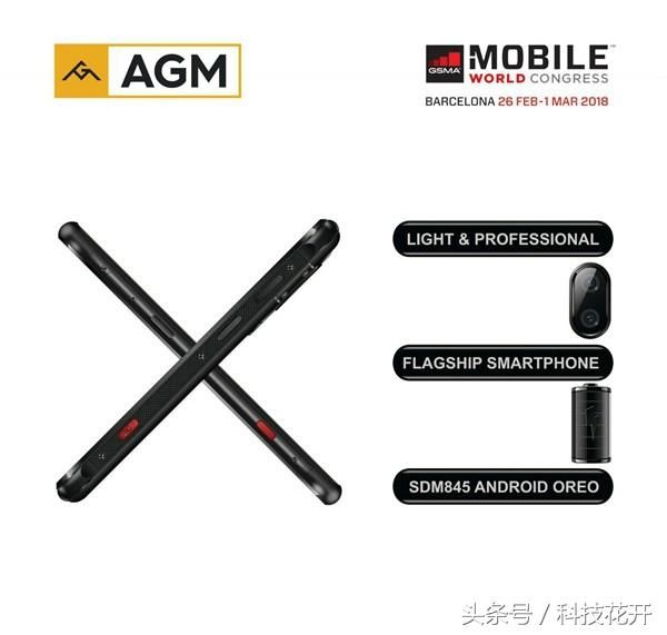 小米MIX2s痛失首发骁龙845资格,真正的首发是