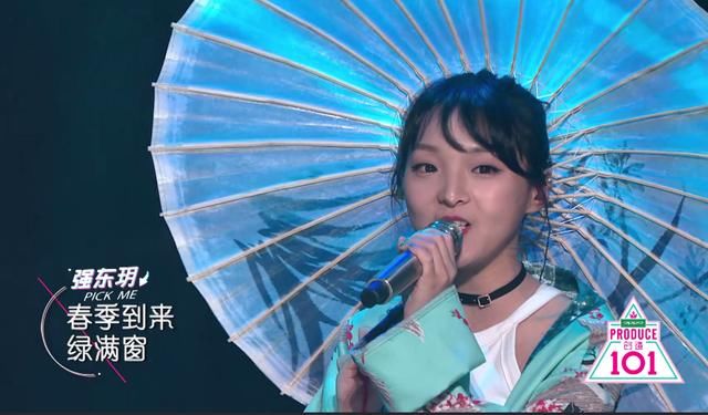 签约王思聪,成《创造101》黑马,她曾参与相亲