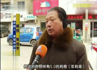 男子5万存银行变成了保险? 6年后全部取出遭拒