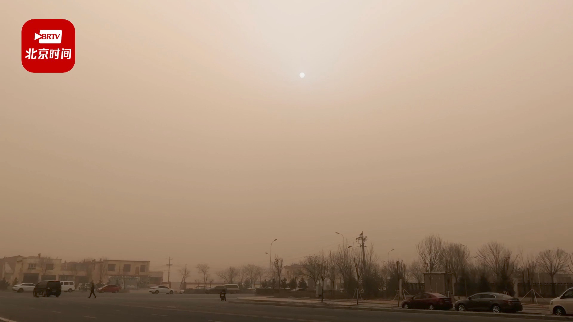 内蒙古多地现沙尘暴黄沙漫天 北京午后局地有扬沙 内蒙古多地现沙尘暴黄沙漫天 北京午后局地有扬沙