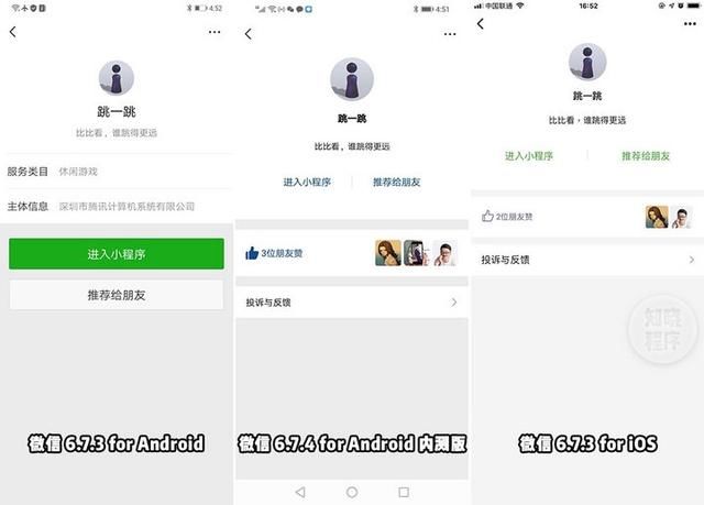 微信迎来更新!钱包消失,图标大变样,这里有超全