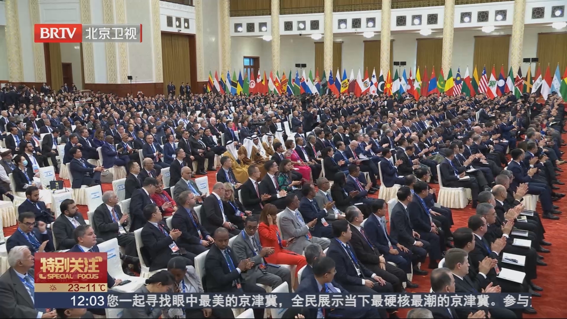 习近平主席在第三届“一带一路”国际合作高峰论坛开幕式上发表主旨演讲