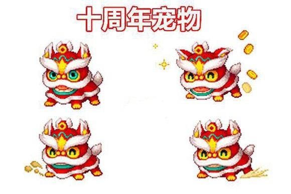 DNF十周年庆典站街奖励来了,一起看下都有什