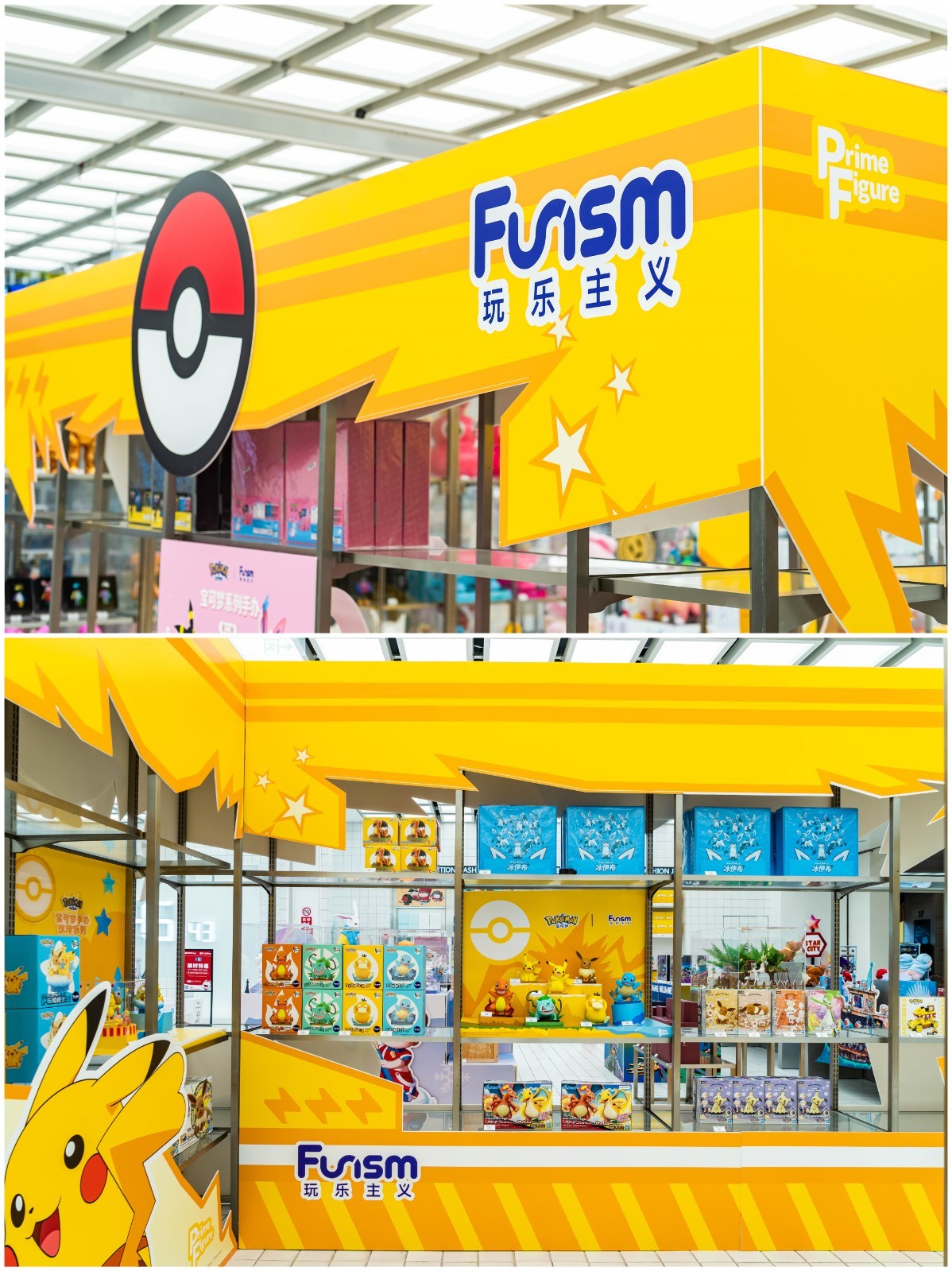 玩乐主义Funism宝可梦产品专区,带你走进全新的宝可梦主题世界