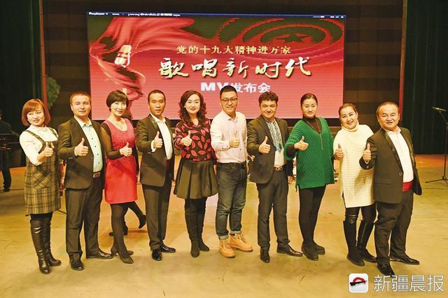 乌鲁木齐米东区发布五首《歌唱新时代》MV作品,点赞好声音! 乌鲁木齐米东区发布五首《歌唱新时代》MV作品,点赞好声音!