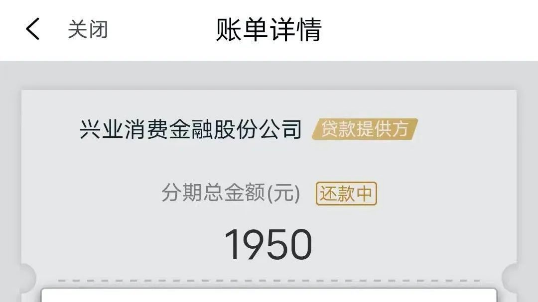 三大运营商大量客户称“被贷款”,免费礼成了“信用购”? 三大运营商大量客户称“被贷款”,免费礼成了“信用购”?