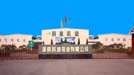 科迪乳业涉“忽悠式增持” 遭深交所问询：“韭菜”追责难