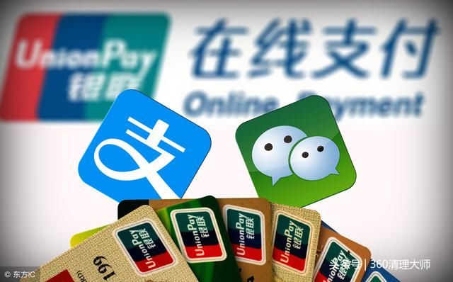 央行再出最新规定:2019年起支付宝和微信都要