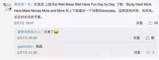 歪果仁扭秧歌、写英语对联!中国年刮起世界风