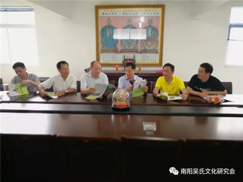 厦门吴文化研究会会长吴国荣赴南阳深入交流考察