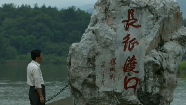 《中国梦—365个故事》第一渡 《中国梦—365个故事》第一渡