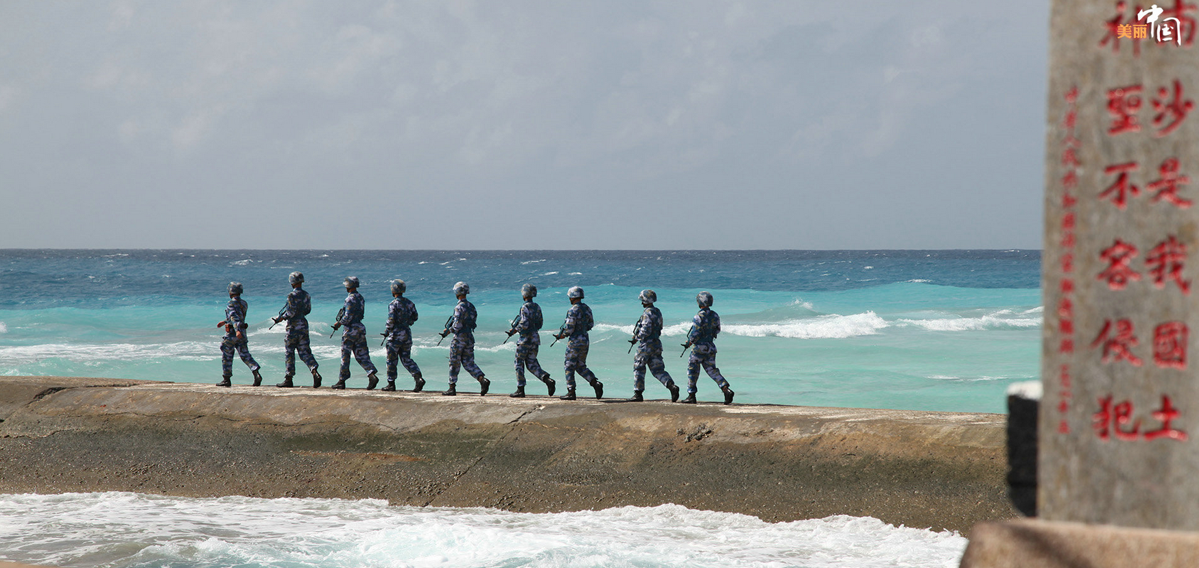 海军南沙守备部队官兵巡逻警戒。